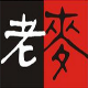 老麦红警2外挂工具