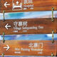 巫师3狂猎任意地点使用路牌旅行MOD