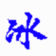 控心IP提取系统