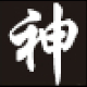 诸神黄昏辅助盒子 v11.161下载