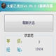 火炬之光2多项人物属性修改器