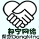 邦宁微信助手