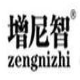 增尼智进销存 v6.6下载
