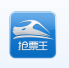 榴莲抢票王