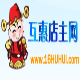互惠店主网流量收藏助手 v2.1.7下载