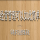 DoubleH OS 华皓商业管理系统 v16.50.2.151118下载