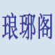 琅琊阁csol显名透视辅助