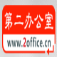 第二办公室过滤云客户端 v1.07下载