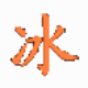 百度音乐专辑打包下载工具