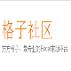 审计专用Excel工具箱
