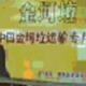 DNF男枪手模型男机械二觉改金坷垃扔饲料