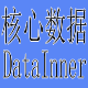 现场审计实施系统2011版导出工具