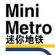 迷你地铁两项修改器