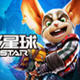 狂野星球坐标插件