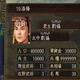 三国志建造汉朝复兴战剧本