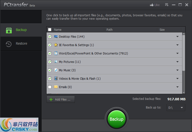 PCtransfer v1.8下载