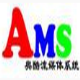 AMS奥酷流媒体系统 v4.6下载