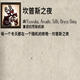 饥荒联机坎普斯之夜mod