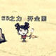 饥荒海难神棍MOD