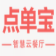 点单宝收银系统 v1.1.24下载