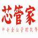 芯管家商贸通 v1.8下载