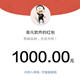 微信红包截图生成器工具 v2.9下载