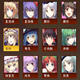 三国志13东方迷宫2头像整合包
