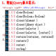 Dreamweaver jQuery智能提示插件 v1.2.5下载