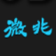 微兆数控排钻软件 v1.8下载