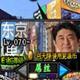 DNF异界虚无之境改日本东京大肆破坏界面补丁