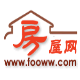 梵讯房屋管理系统