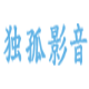 独孤视频加密器 v1.3.13下载