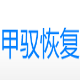 甲驭AVI文件修复工具 v6.4下载