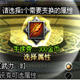 DNF清新半透明光圈扩展技能冷却补丁