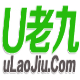u老九u盘启动盘制作工具