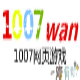 1007wan游戏盒子 v1.6下载