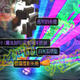 DNF史诗掉落七彩四倍和蓝白闪光效果补丁