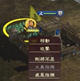 三国志13v1.042多功能非常实用修改器