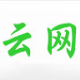 云网旺旺好友采集器 v1.9下载