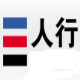 三人行淘宝京东开团助手 v1.3下载