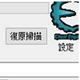 信长之野望创造战国立志传多项CE修改器