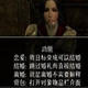 上古卷轴5重婚MOD
