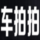 车拍拍汽车美容管理系统 v1.0.4下载