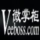 微掌柜进销存 v1.4下载