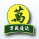 道路运输车辆技术档案及驾驶员安全培训管理系统