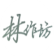 微博数据采集工具Weisper