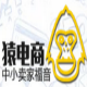 猿电商提升销量软件