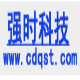 强时信用卡商帐催收系统 v5.9下载