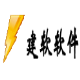 建软工程项目材料管理