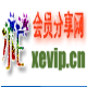 小易爱奇艺免Vip会员播放器
